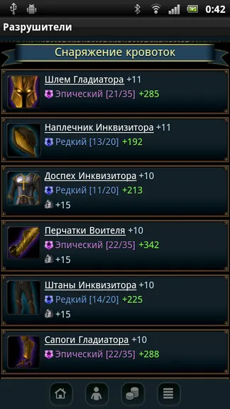 Скриншот 5/6