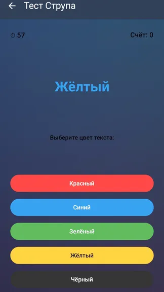 Скриншот 9/10