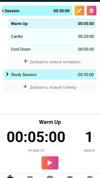 Скриншот 3/6