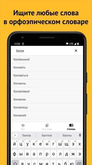Скриншот 3/5
