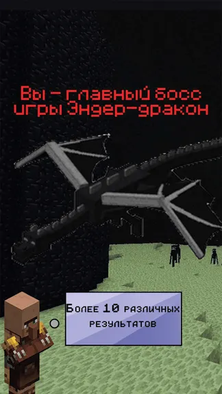 Скриншот 3/3