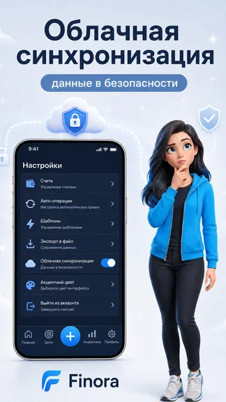 Скриншот 1/5