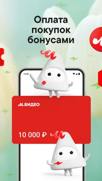 Скриншот 4/5