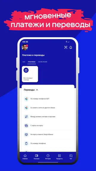 Скриншот 5/5