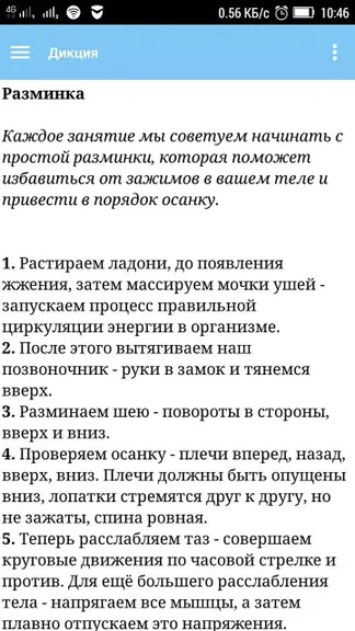 Скриншот 1/5