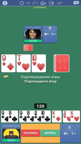 Скриншот 3/8