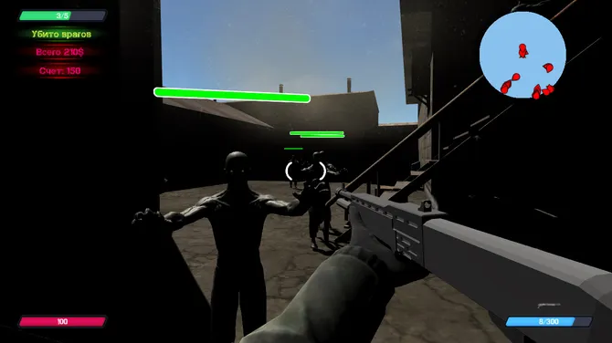 Скриншот 2/10