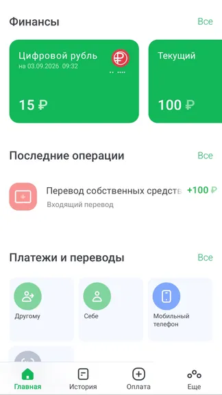 Скриншот 2/6