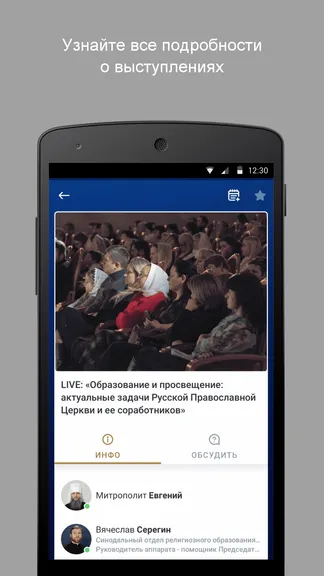 Скриншот 3/4
