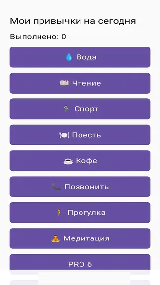 Скриншот 2/5