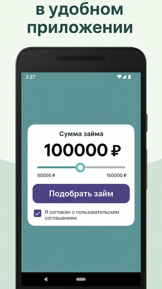 Скриншот 4/4