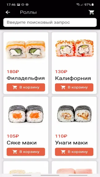 Скриншот 3/4