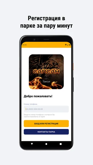 Скриншот 2/6