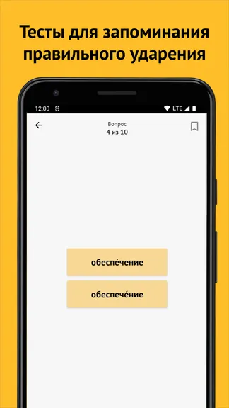 Скриншот 1/5