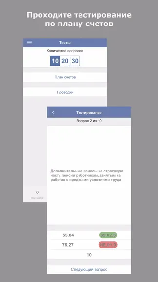 Скриншот 3/5