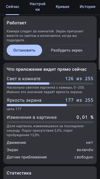 Скриншот 1/3