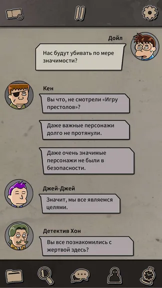 Скриншот 5/5