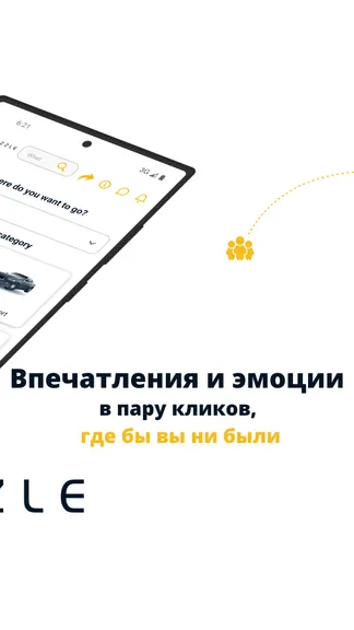 Скриншот 2/5