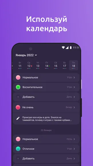 Скриншот 5/7