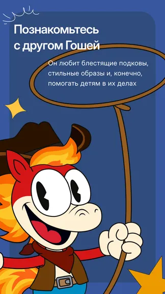 Скриншот 4/7