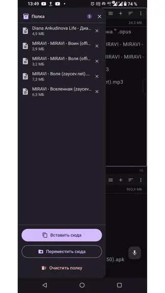 Скриншот 4/10