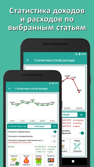 Скриншот 4/7