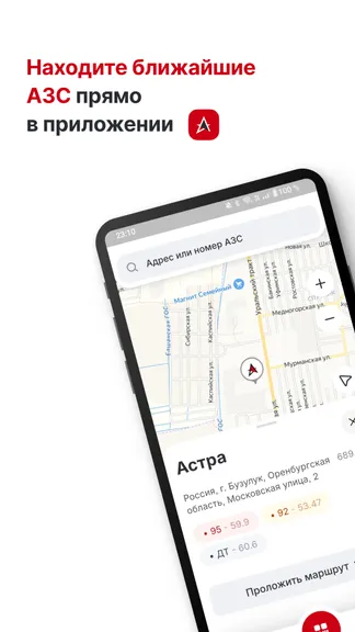 Скриншот 1/4