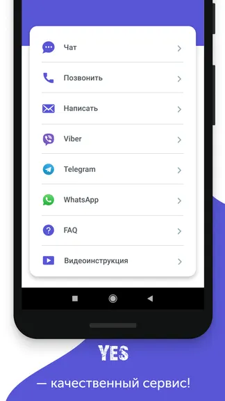 Скриншот 6/6