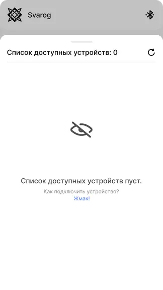 Скриншот 2/5