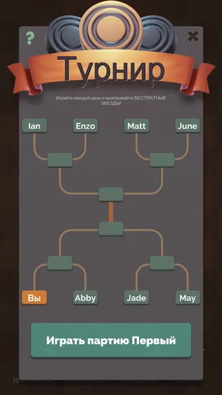 Скриншот 9/10