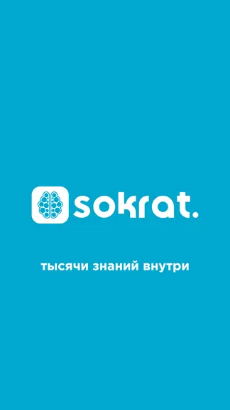 Скриншот 1/5