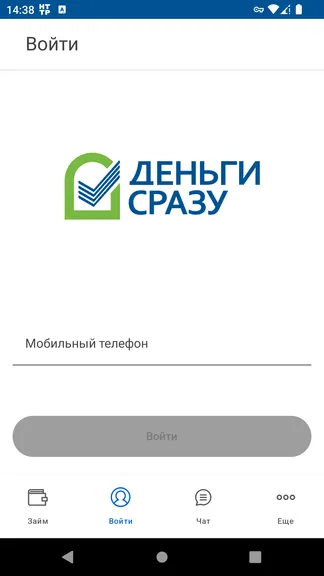 Скриншот 2/4