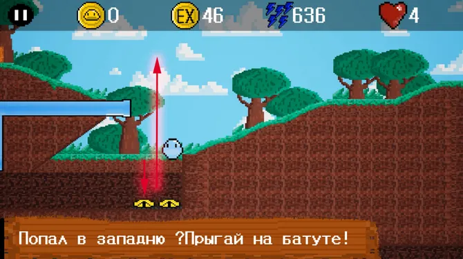 Скриншот 4/4