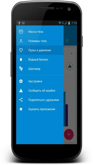 Скриншот 5/5