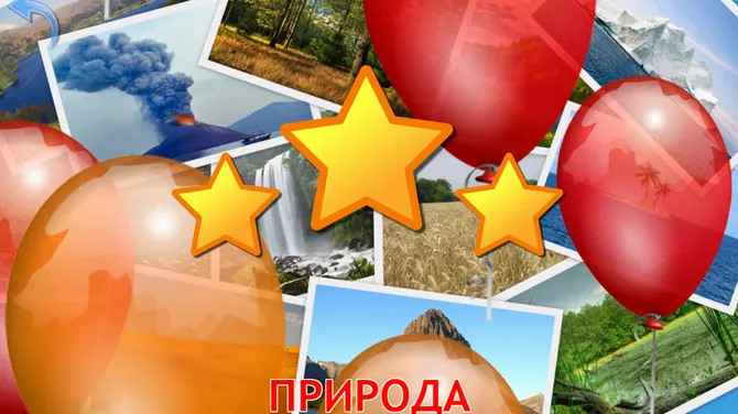 Скриншот 8/8