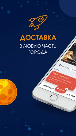 Скриншот 2/3