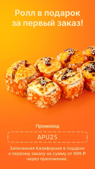 Скриншот 1/4