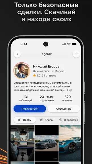 Скриншот 6/6