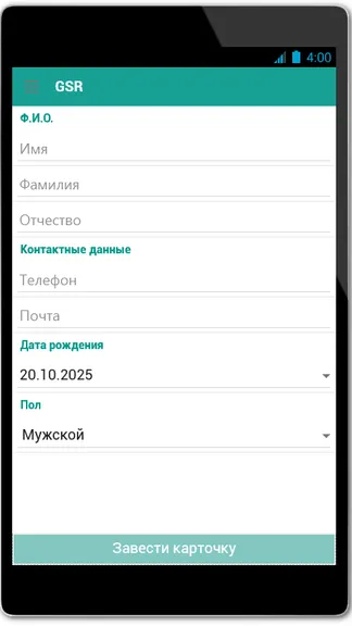 Скриншот 1/4