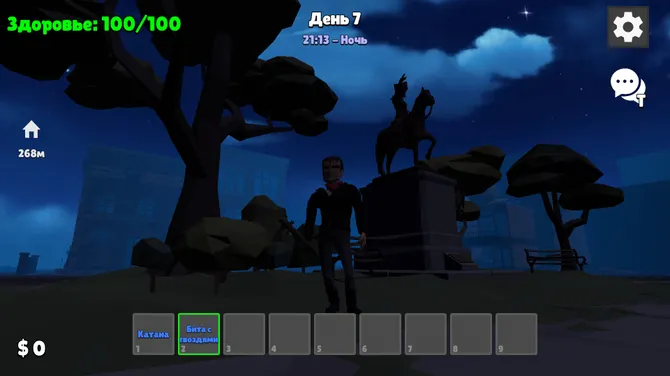 Скриншот 3/10