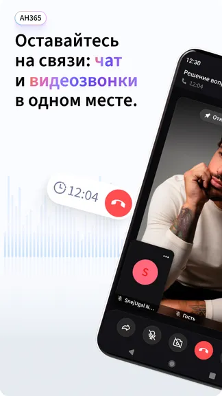 Скриншот 3/6