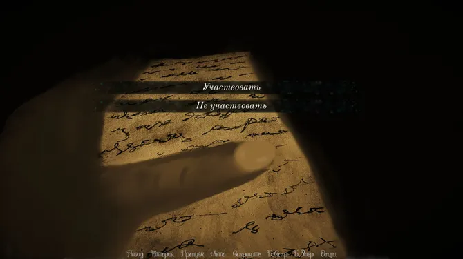 Скриншот 2/4