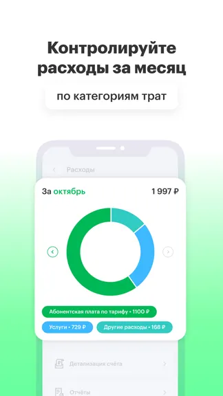 Скриншот 2/8