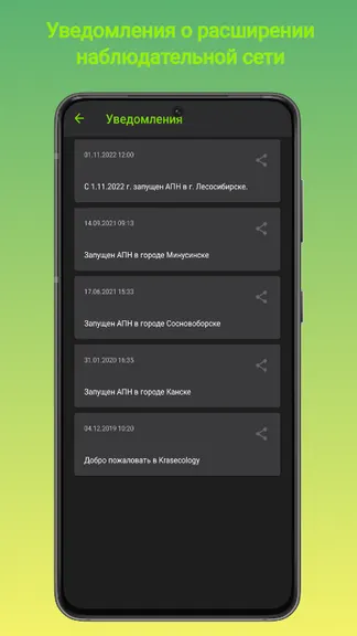 Скриншот 4/5