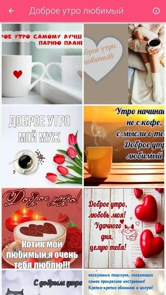 Скриншот 6/9