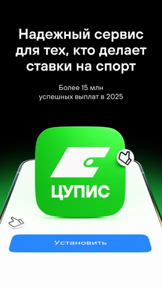 Скриншот 1/9