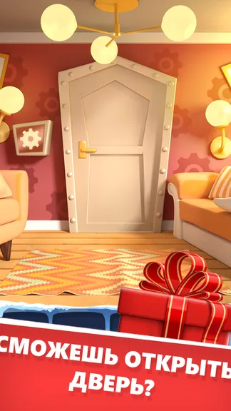 Скриншот 6/6