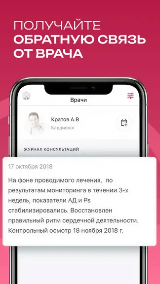 Скриншот 5/5