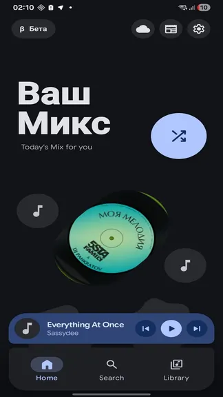 Скриншот 2/4