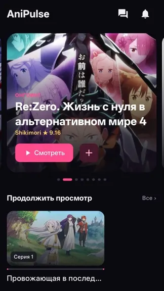 Скриншот 1/5